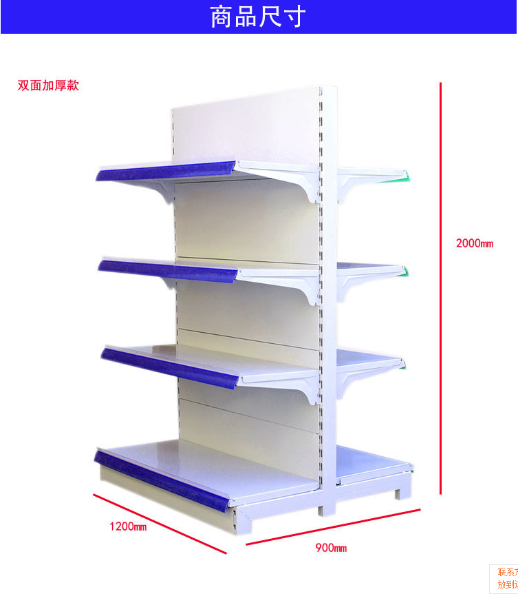 市(jng)货架定制? /></a></h3>
							<h4><a href=